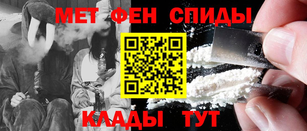 Амфетамин 98% Малоярославец