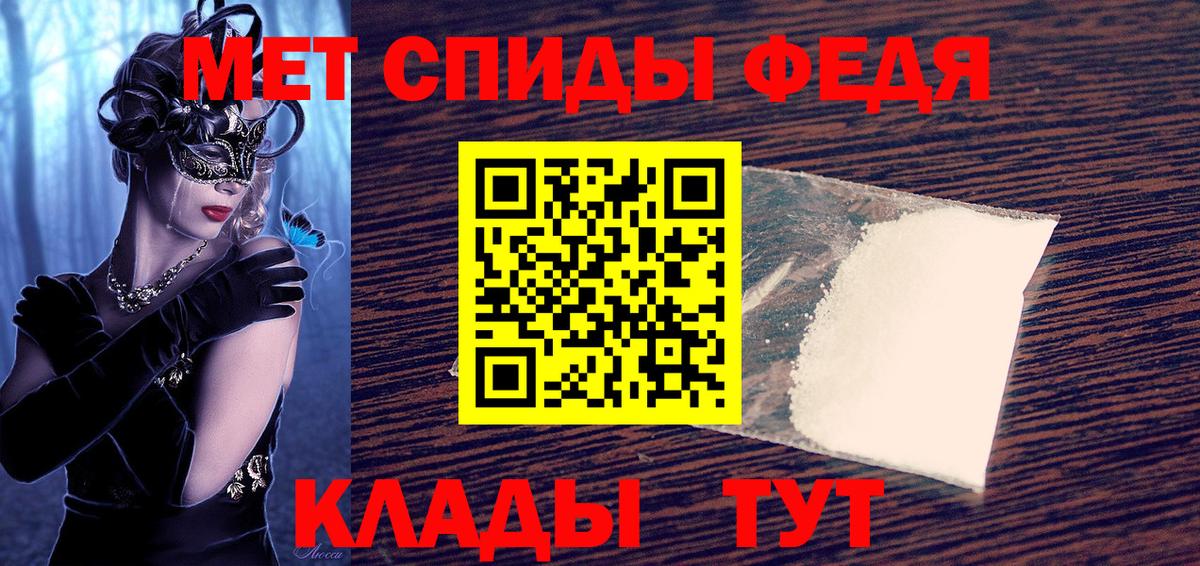 Малоярославец  Amphetamine  Вход с VPN  Amphetamine  Amphetamine Premium 