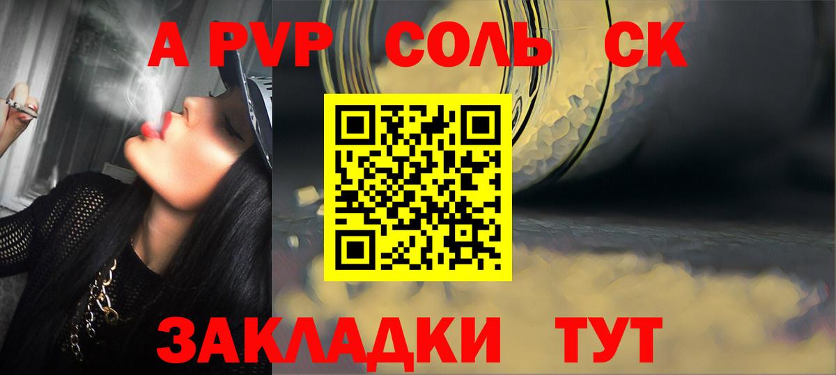 Малоярославец  APVP мука  Вход с VPN 