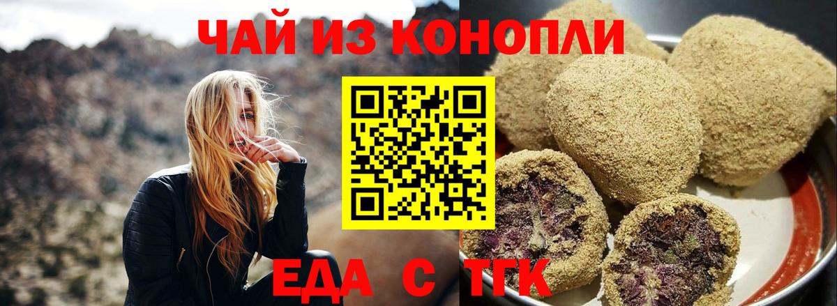 Малоярославец  Canna-Cookies марихуана  Вход с VPN 