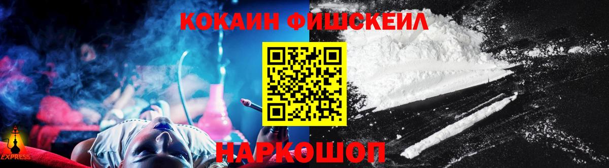 КОКАИН  КОКАИН VHQ  Вход с VPN  Малоярославец 