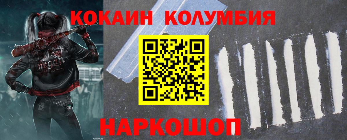 КОКАИН VHQ Малоярославец