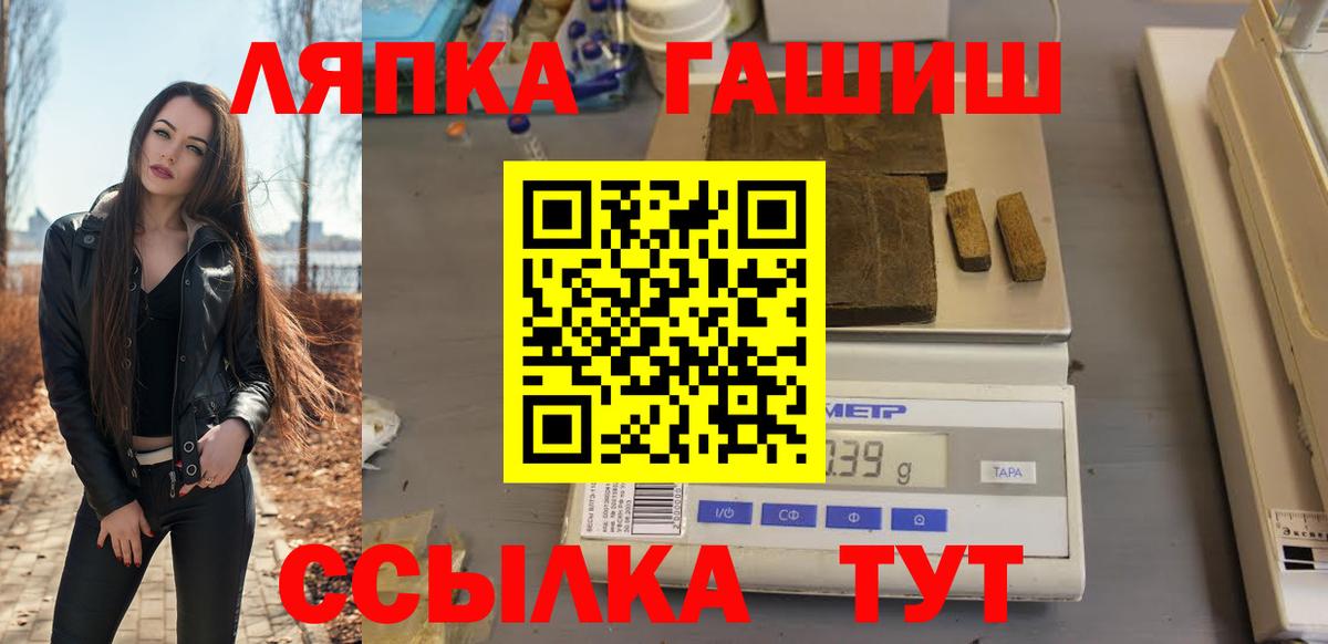 Гашиш Cannabis  Вход с VPN  Гашиш убойный  ГАШИШ  Малоярославец 