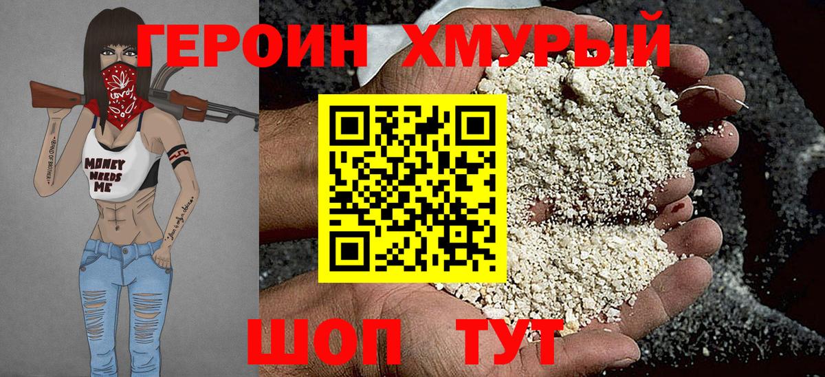 МЕФ   ТГК  МДМА  COCAIN  Вход с VPN  A PVP СОЛЬ кристаллы  Codein  Малоярославец  МАРИХУАНА  ГАШ  Купить наркотик 