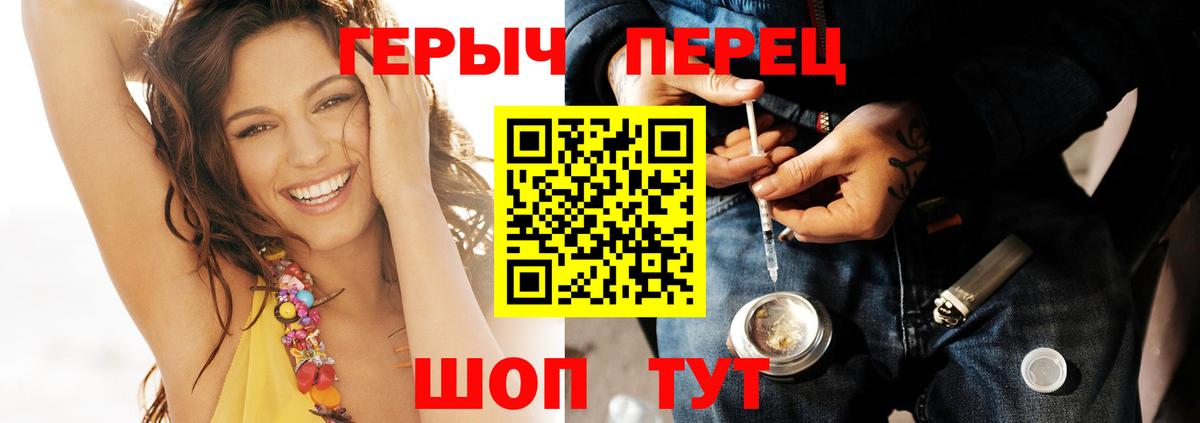 Малоярославец  Героин афганец  Героин  Вход с VPN 
