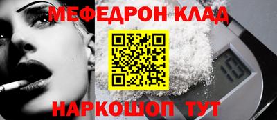 наркотики Ставрополь