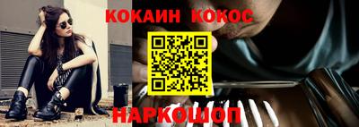 гидра Старая Купавна