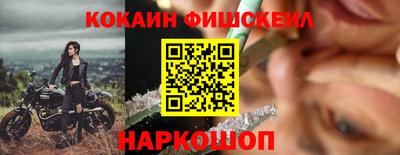 наркотики Ставрополь
