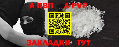 гидра Старая Купавна