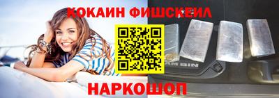 наркотики Ставрополь