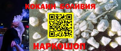 наркотики Ставрополь