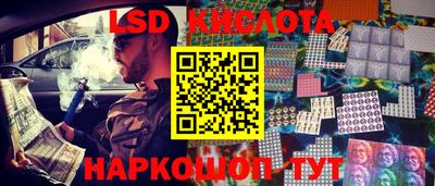 гидра Старая Купавна