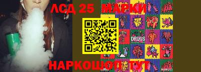 гидра Старая Купавна