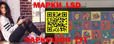наркотики Ставрополь