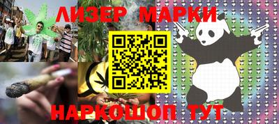 гидра Старая Купавна