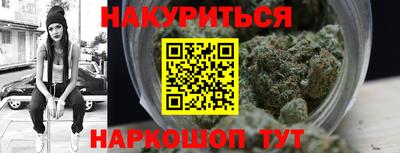 наркотики Ставрополь