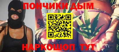 гидра Старая Купавна