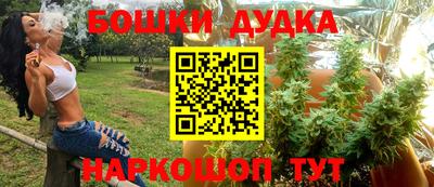 наркотики Ставрополь