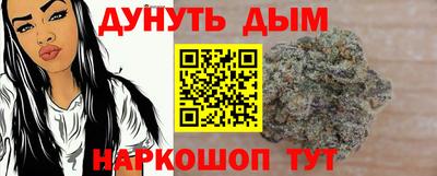 наркотики Ставрополь
