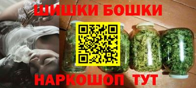 гидра Старая Купавна