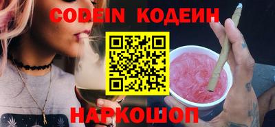 наркотики Ставрополь