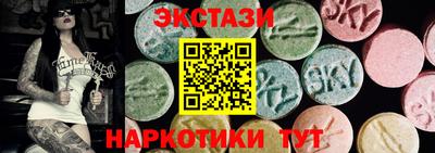 гидра Старая Купавна