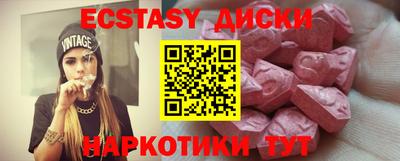 гидра Старая Купавна