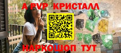 гидра Старая Купавна