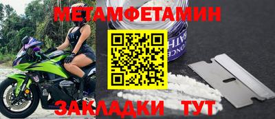 наркотики Ставрополь