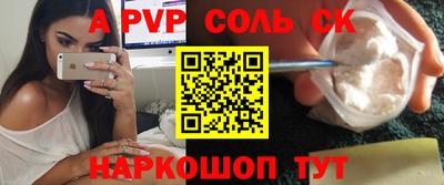 наркотики Ставрополь