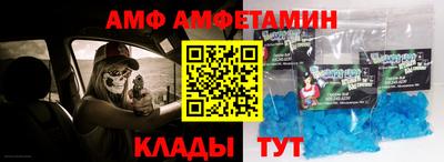 гидра Старая Купавна