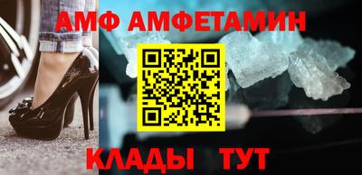 гидра Старая Купавна