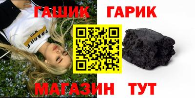 гидра Старая Купавна