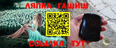 гидра Старая Купавна