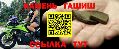 наркотики Ставрополь
