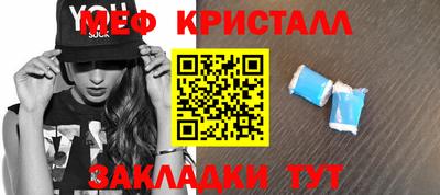 гидра Старая Купавна