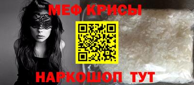 наркотики Ставрополь