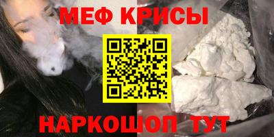 наркотики Ставрополь