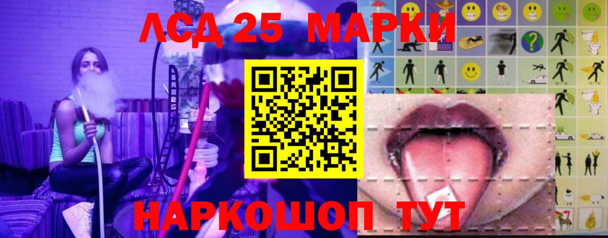 Малоярославец  LSD-25 экстази кислота  Лсд 25 экстази ecstasy  Вход с VPN 
