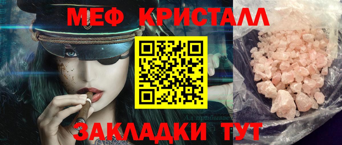 МЕФ Малоярославец