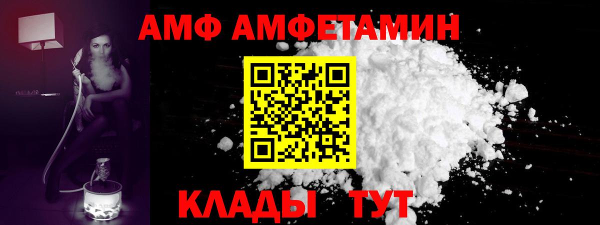 Малоярославец  МЕТАМФЕТАМИН кристалл  Первитин  Вход с VPN 