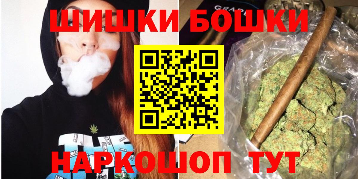 МАРИХУАНА LSD WEED  МАРИХУАНА VHQ  Канабис планчик  Малоярославец  Вход с VPN 